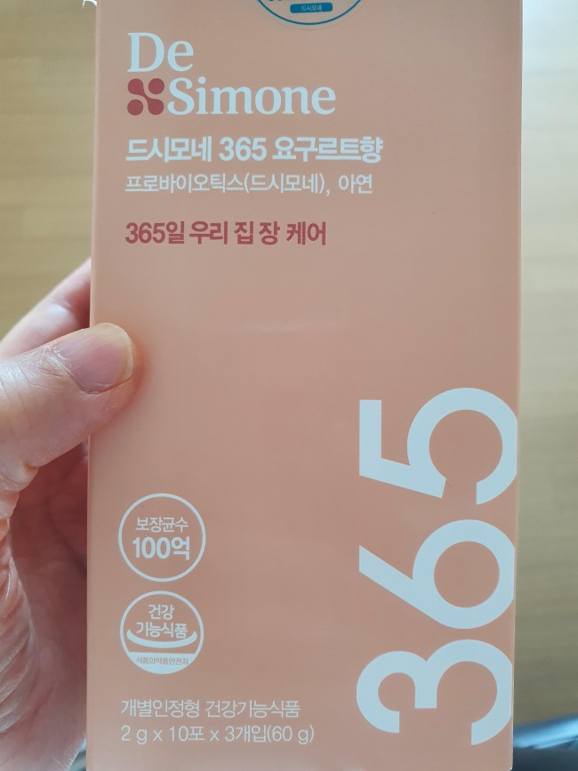 [약정또박] 드시모네 365 요구르트향