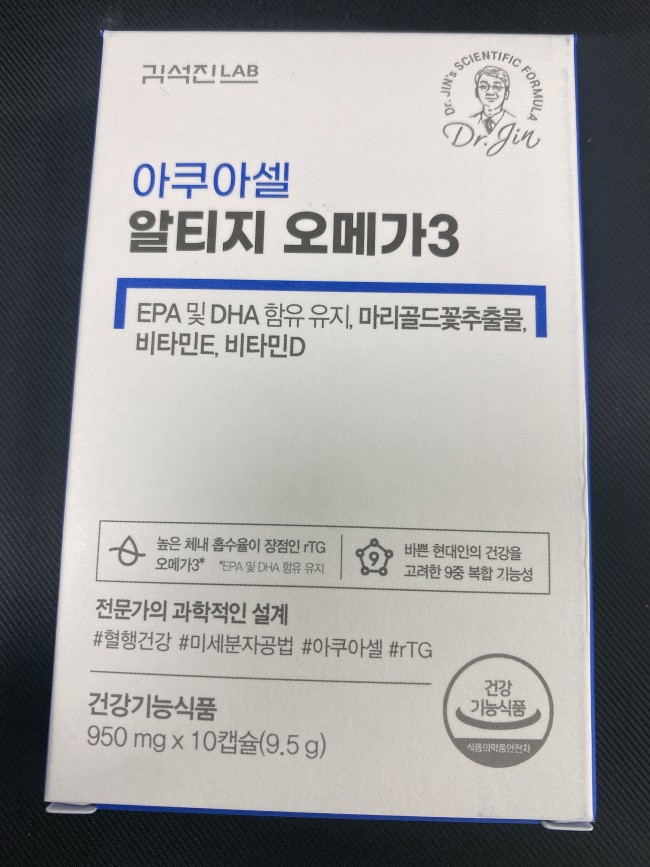 아쿠아셀 알티지 오메가3