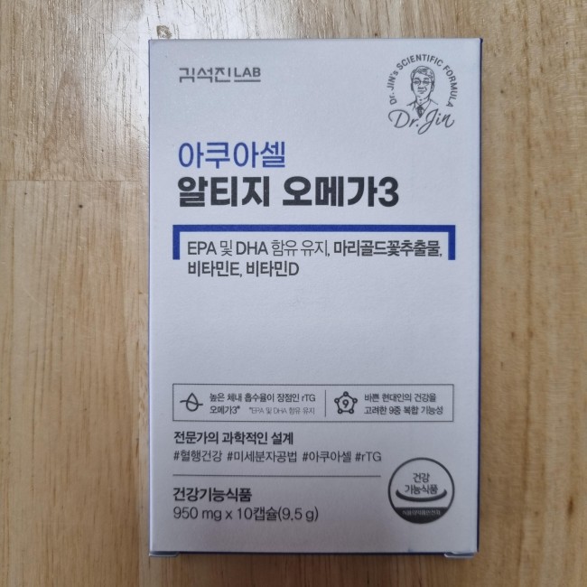 아쿠아셀 알티지 오메가3