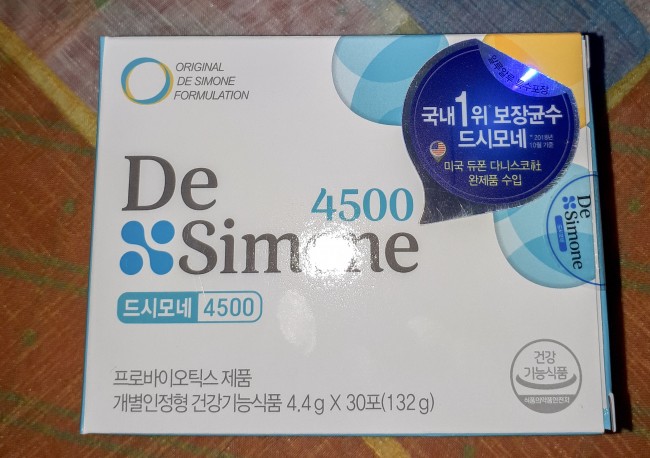 드시모네 4500 (30포)