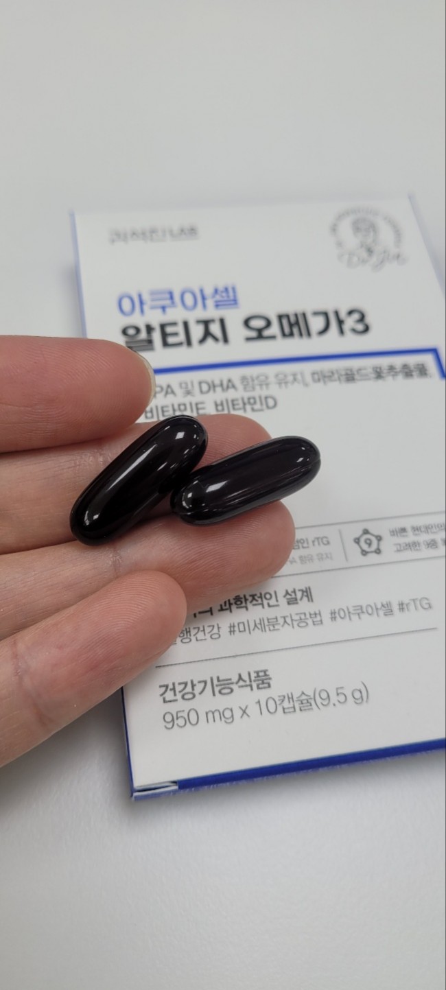 아쿠아셀 알티지 오메가3