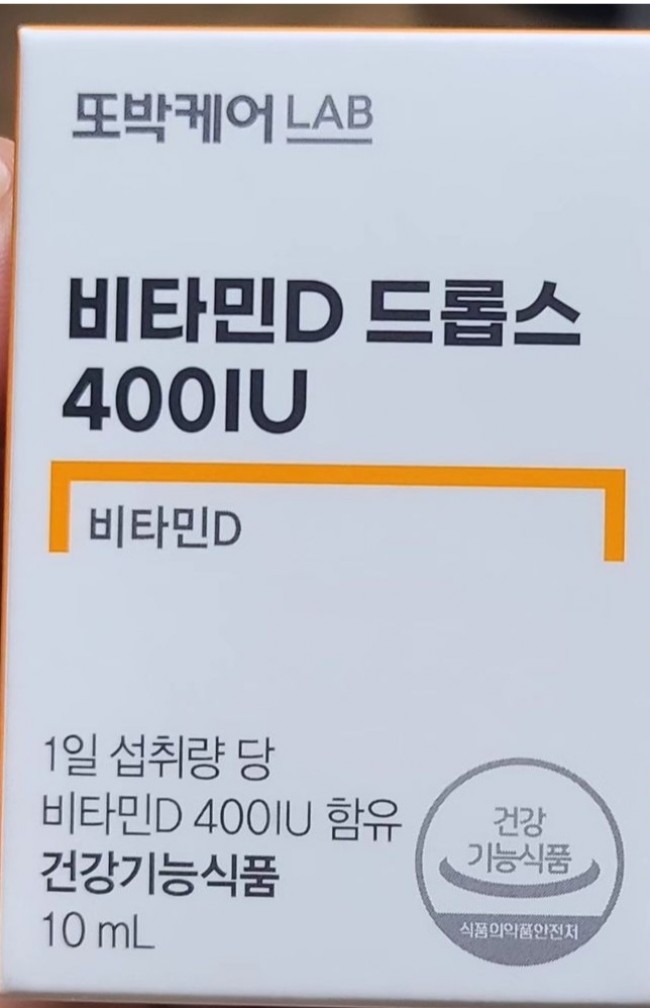 [사은품] 비타민D 드롭스 400IU