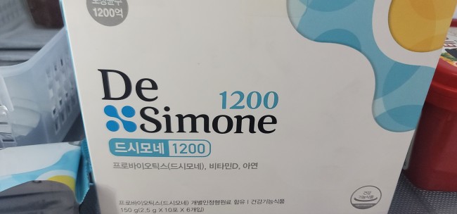 드시모네 1200 (60포)