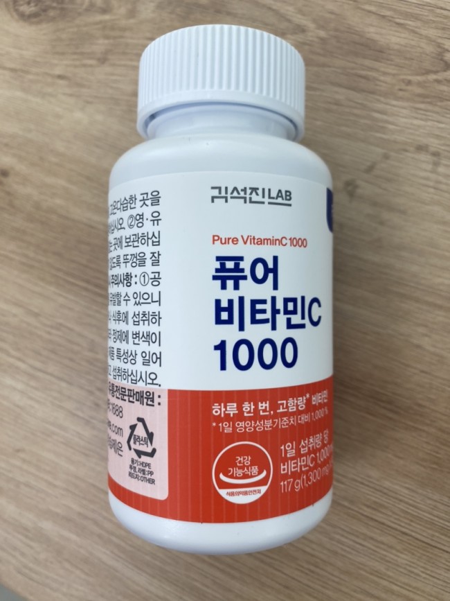 퓨어 비타민C 1000  (3개월분)