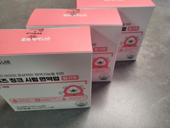 [무료배송]키즈 징크 시럽 면역업 2BOX/3BOX