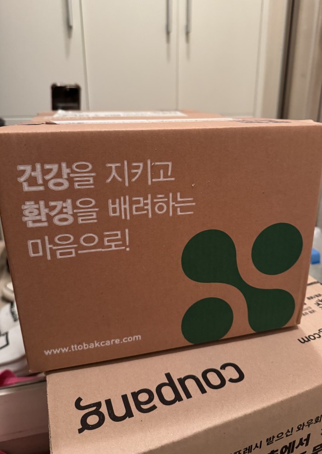 [고객감사제]드시모네 베이비 스텝1 3BOX