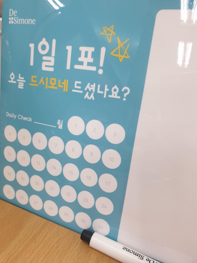 ★[또박배송] 드시모네 4500