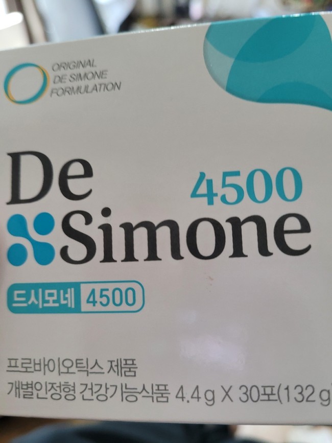 드시모네 4500 (30포)