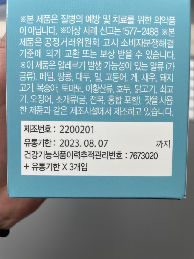 [또박배송] 드시모네 2000