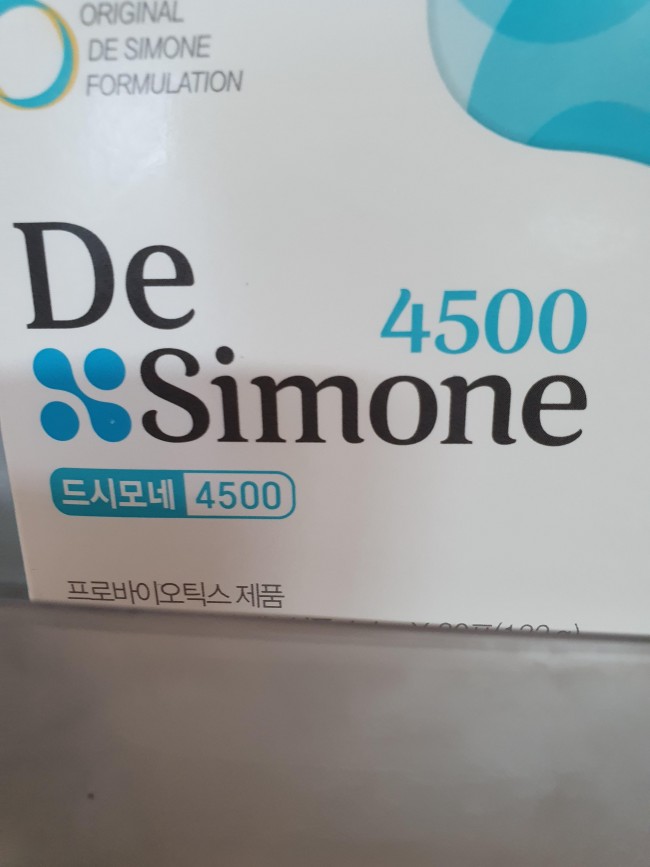 드시모네 4500 (30포)