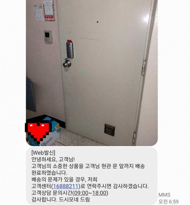 [또박배송] 드시모네 키즈 스텝1 블루베리향