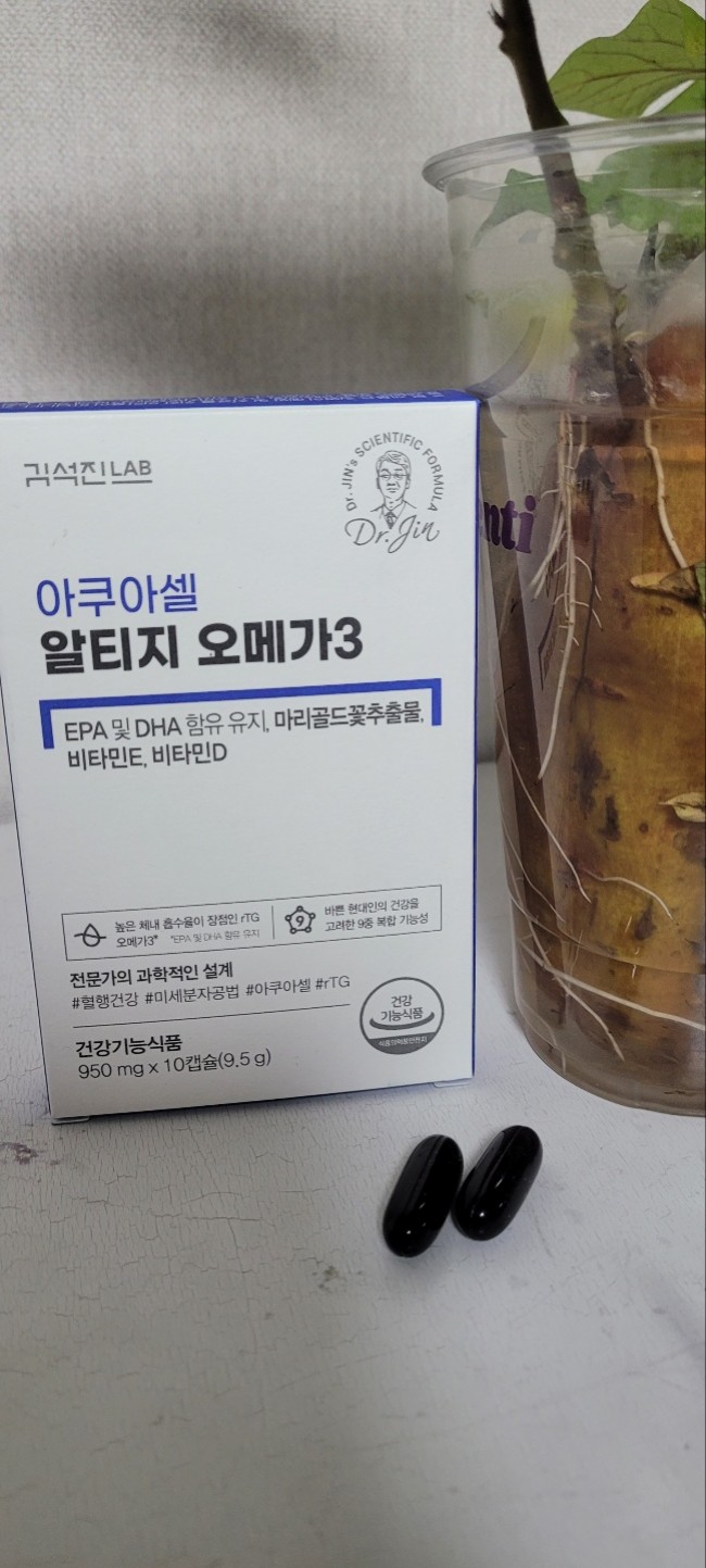 아쿠아셀 알티지 오메가3