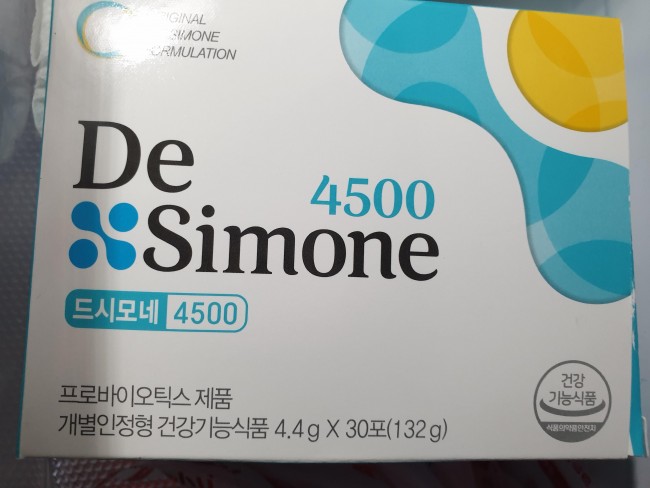 드시모네 4500 (30포)