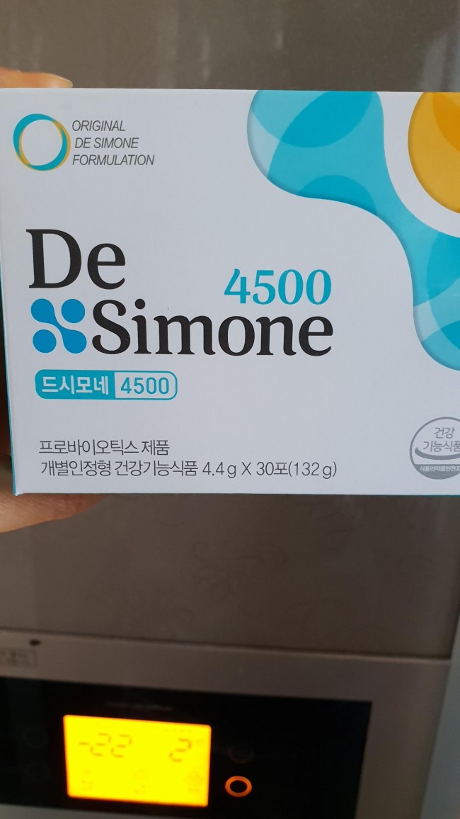 드시모네 4500 (30포)