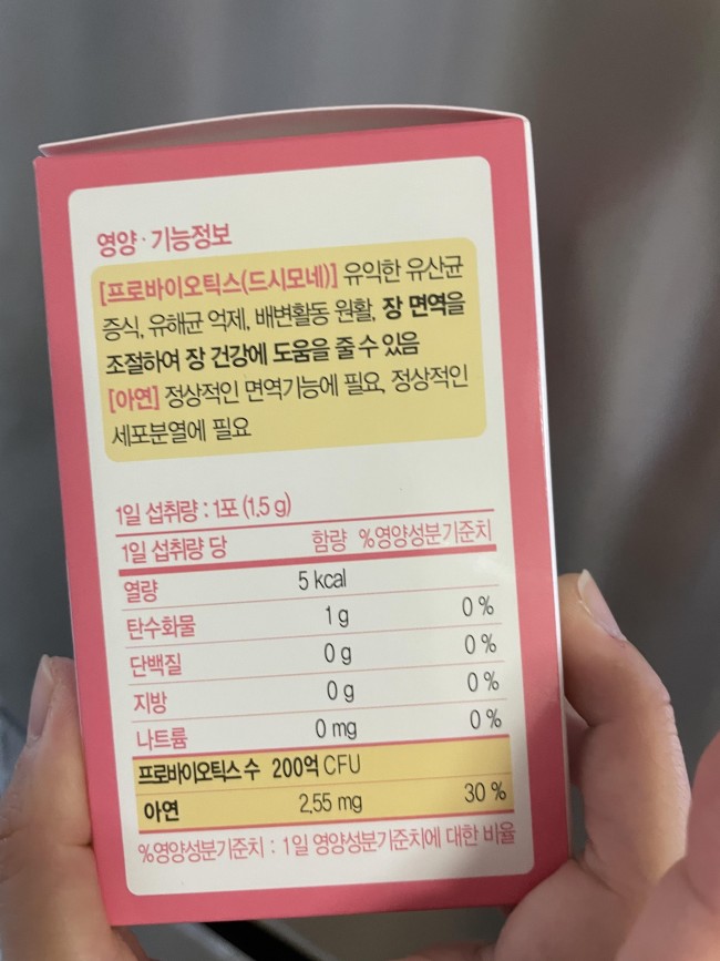 [약정또박] 드시모네 베이비 스텝2