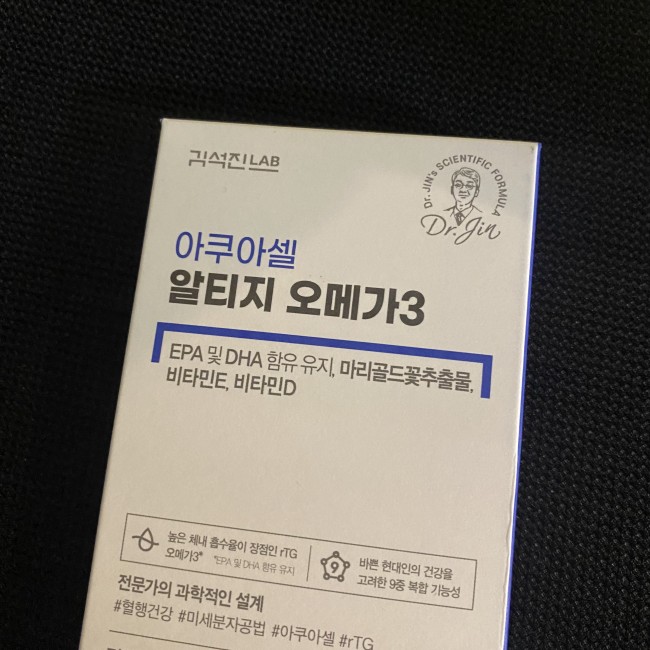 아쿠아셀 알티지 오메가3