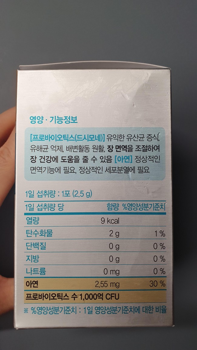 [약정또박 12개월] 드시모네 키즈 프리미엄