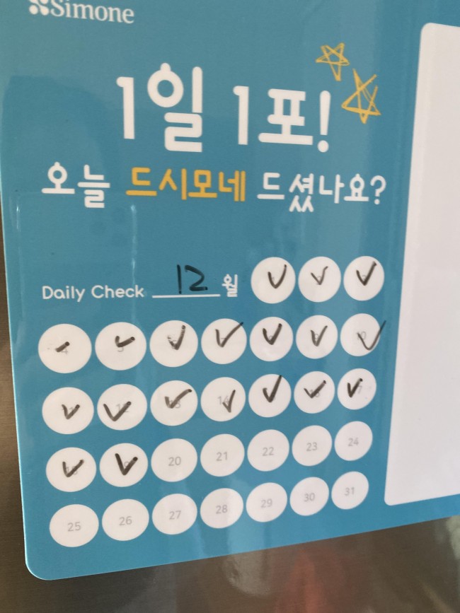 [또박배송] 드시모네 베이비 스텝2