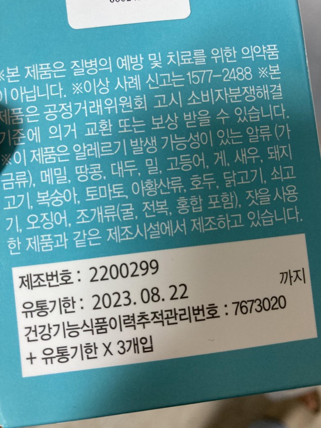 [약정또박] 드시모네 2000