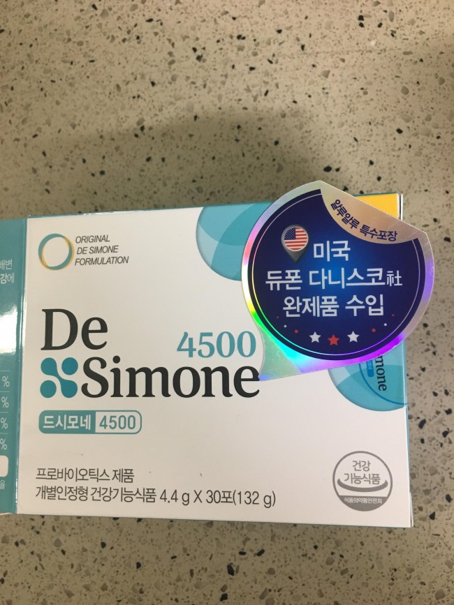 드시모네 4500 (30포)(F)