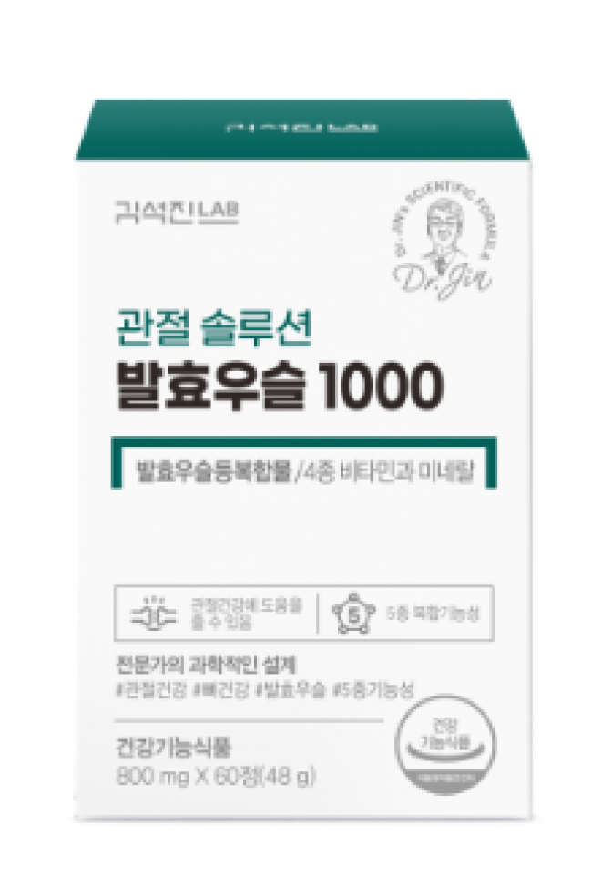 관절 솔루션 발효우슬 1000