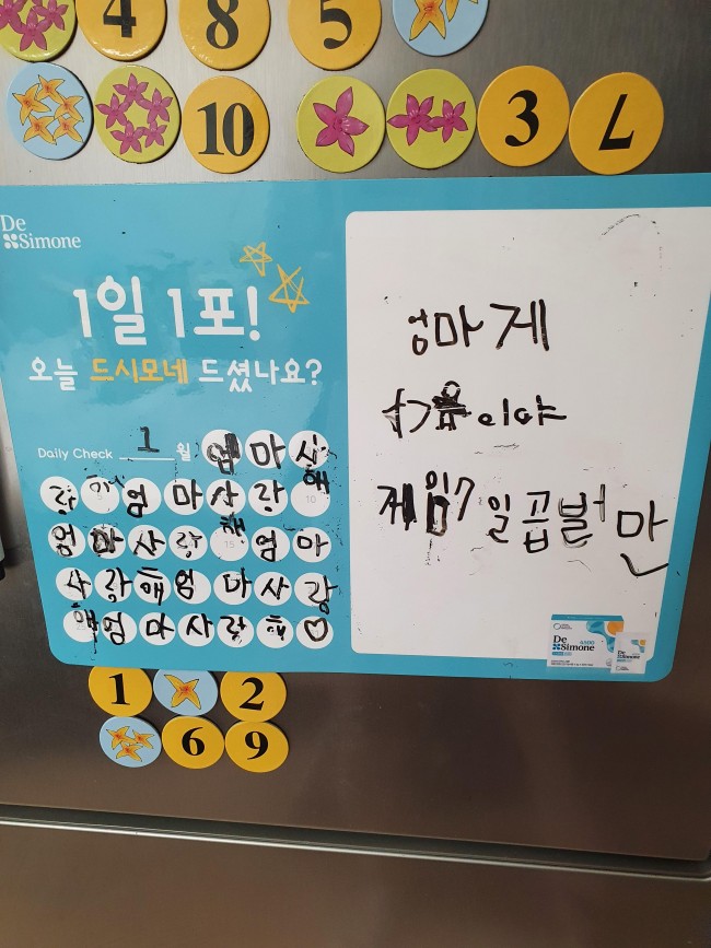 [6개월 선결제 또박] 드시모네 키즈 프리미엄