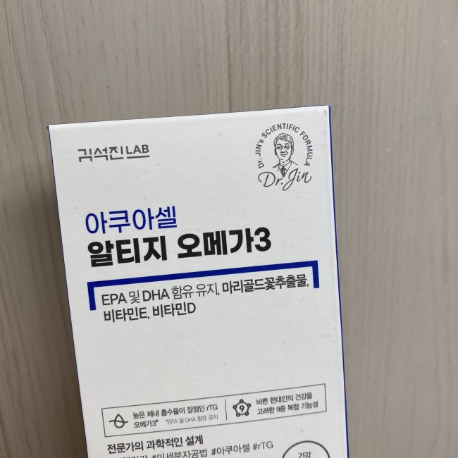 아쿠아셀 알티지 오메가3